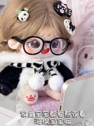 是谁家小孩熬夜看动画片?🐼熊猫眼警告⚠️ #棉花娃娃 #礼物 #可爱 #棉花娃娃日常 #娃衣