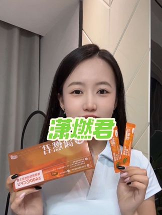 #健康快车益生菌 爱吃的姐妹快看过来 有了它再也不用委屈嘴巴了#潇燃君 #益生菌