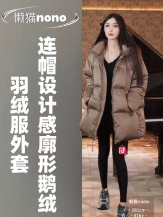 姐妹!好日子是自己一步一步走出来的,穿的舒适体面,就是爱自己的第一步,希望你们都过得比我好!#秋天第一杯琥珀流光 #时尚穿搭 #时尚潮流穿搭 #时尚气质穿搭 #时尚休闲穿搭