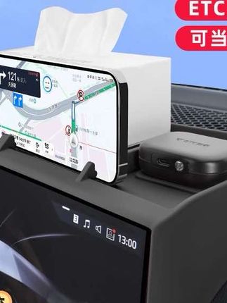 #汽车好物 #好物推荐?? #硅胶屏幕储物盒#宝马