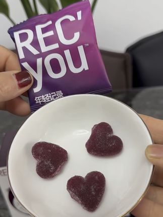 晚饭后来一颗,第二天早晨好好感受下!多种精华聚集在一起真不是吹的#年轻记录西梅软糖 #亲测分享 #女生必备 #强烈推荐