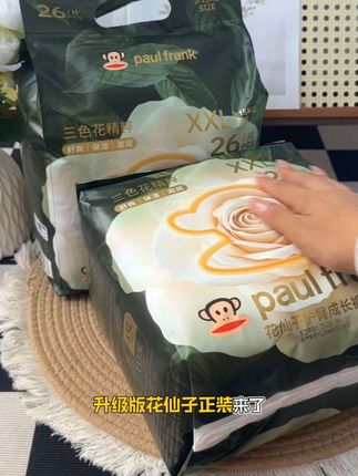 大嘴猴花仙子是新品系列,面层添加三色花精华,让宝宝远离红屁屁,超薄芯体巨能吸,一夜一片#强烈推荐 #拉拉裤纸尿裤#超薄透气纸尿裤