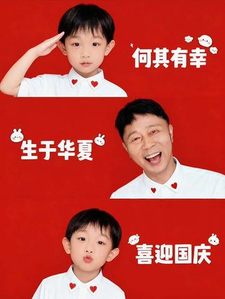 爷孙俩快乐时光🇨🇳🇨🇳🇨🇳❤️❤️❤️🍁🍁🍁