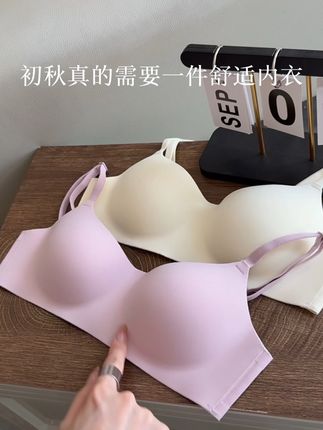内衣推荐 #好物推荐🔥 #贴身衣物 #透气 #文胸 #小胸必备款式