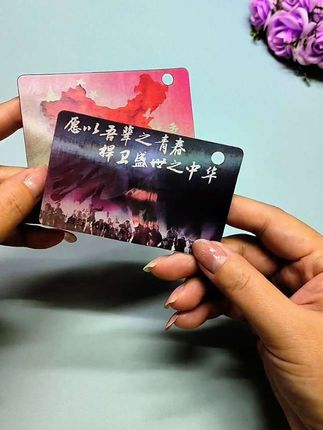 #爱国光栅卡片#爱了爱了 #爱国主题光栅卡片