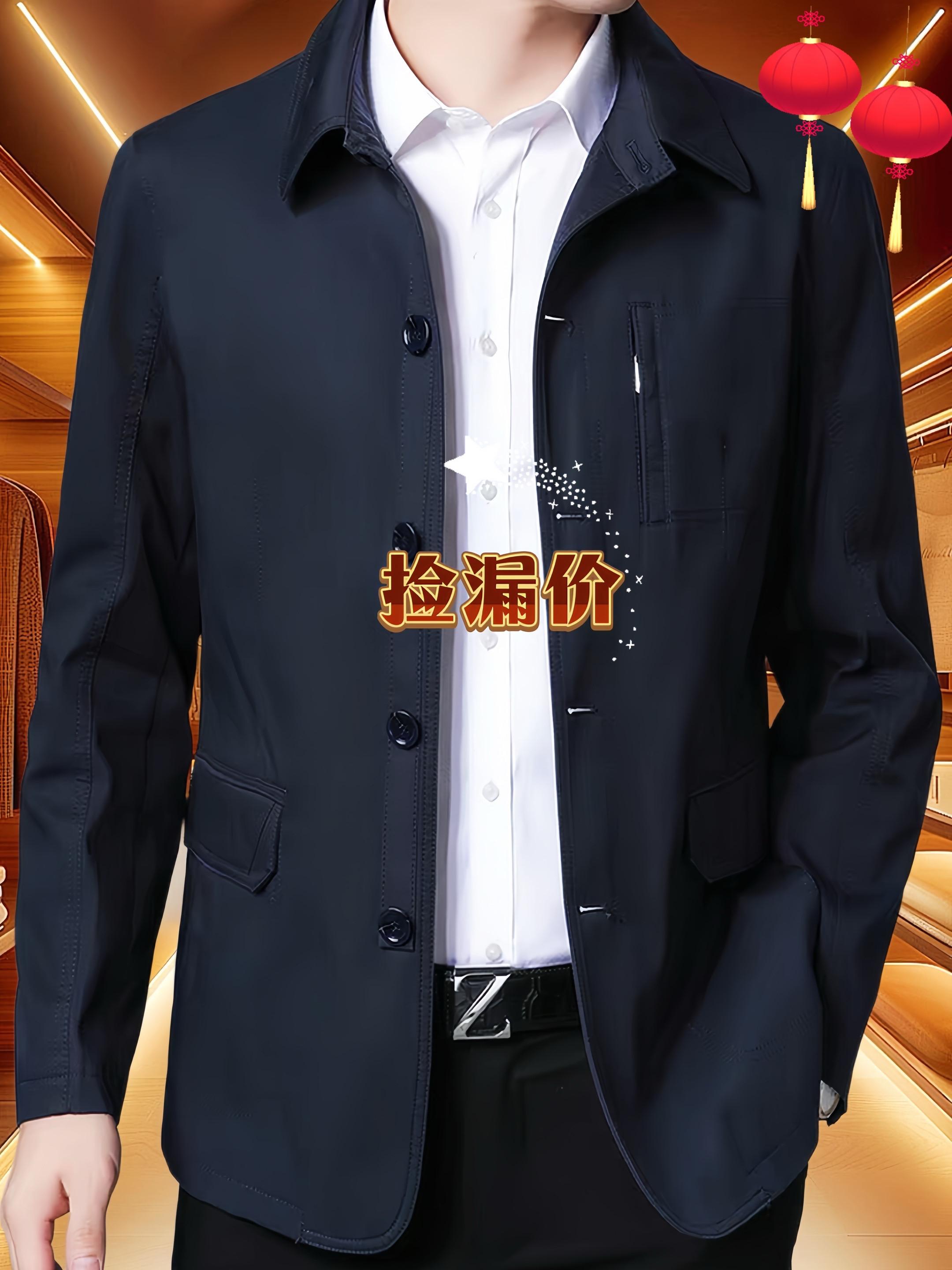#罗蒙#商务休闲 #夹克外套 #高级感穿搭 #男士外套