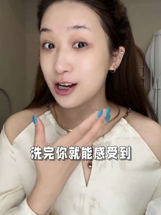半亩花田三酸花泥洗面奶洁面 乳清洁毛孔控油#半亩花田洗面奶 #洗面奶 #洗面奶推荐