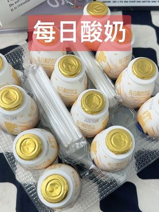 找到一款好喝不贵的每日酸奶,还是新西兰进口奶源,奶香浓郁特别丝滑好喝,酸酸甜甜好好喝#酸奶 #口感特别好 #每日酸奶 #好喝不贵 #大人都爱吃
