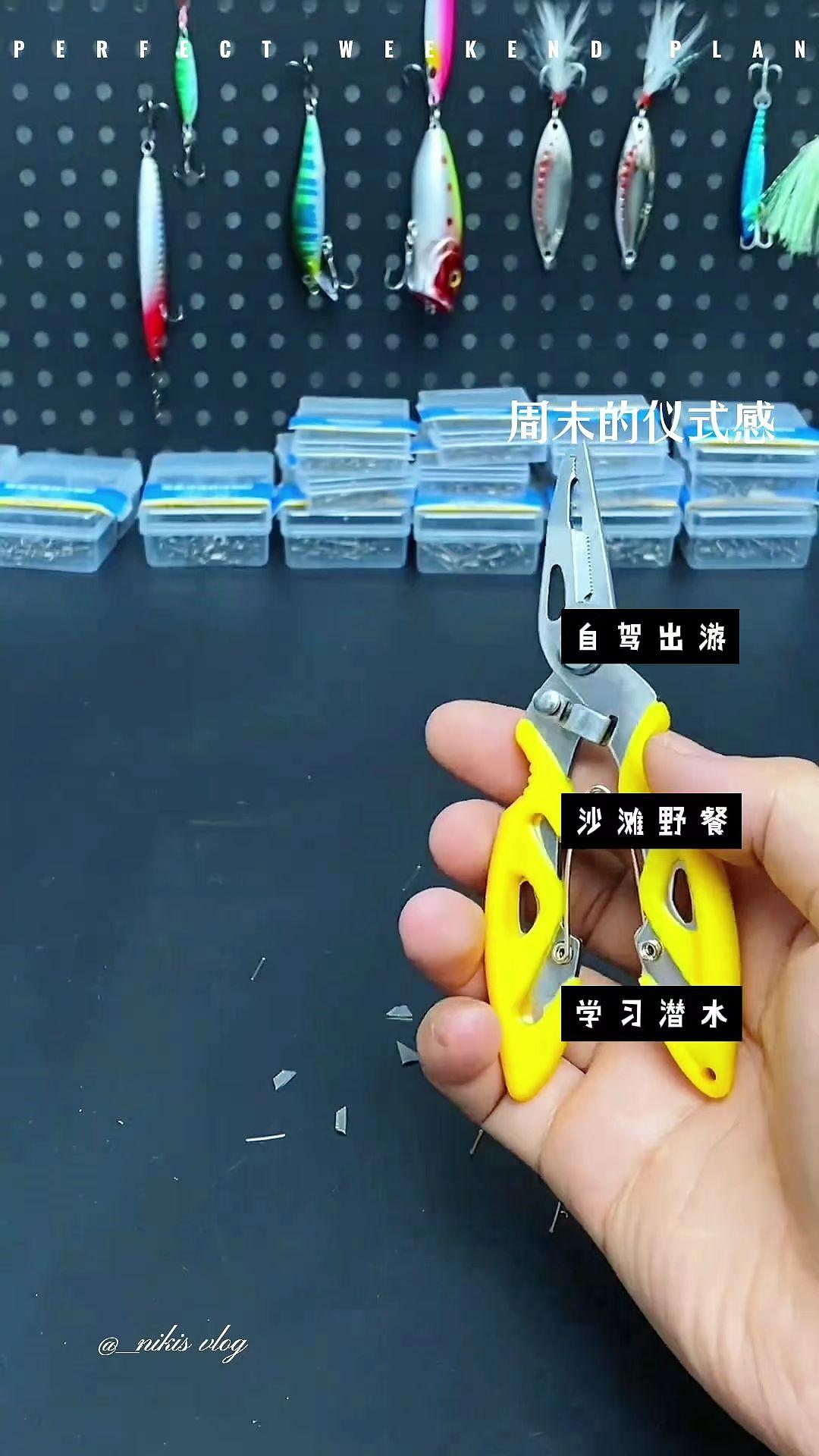 多功能微物路亚钳便携控鱼器不锈钢剪pe鱼线开钢圈环钓鱼剪刀摘钩 这么好用的小剪刀才个位数你敢相信吗,关键路亚钳该有的功能它一样也不少#渔具用品 #路亚 #钓鱼人