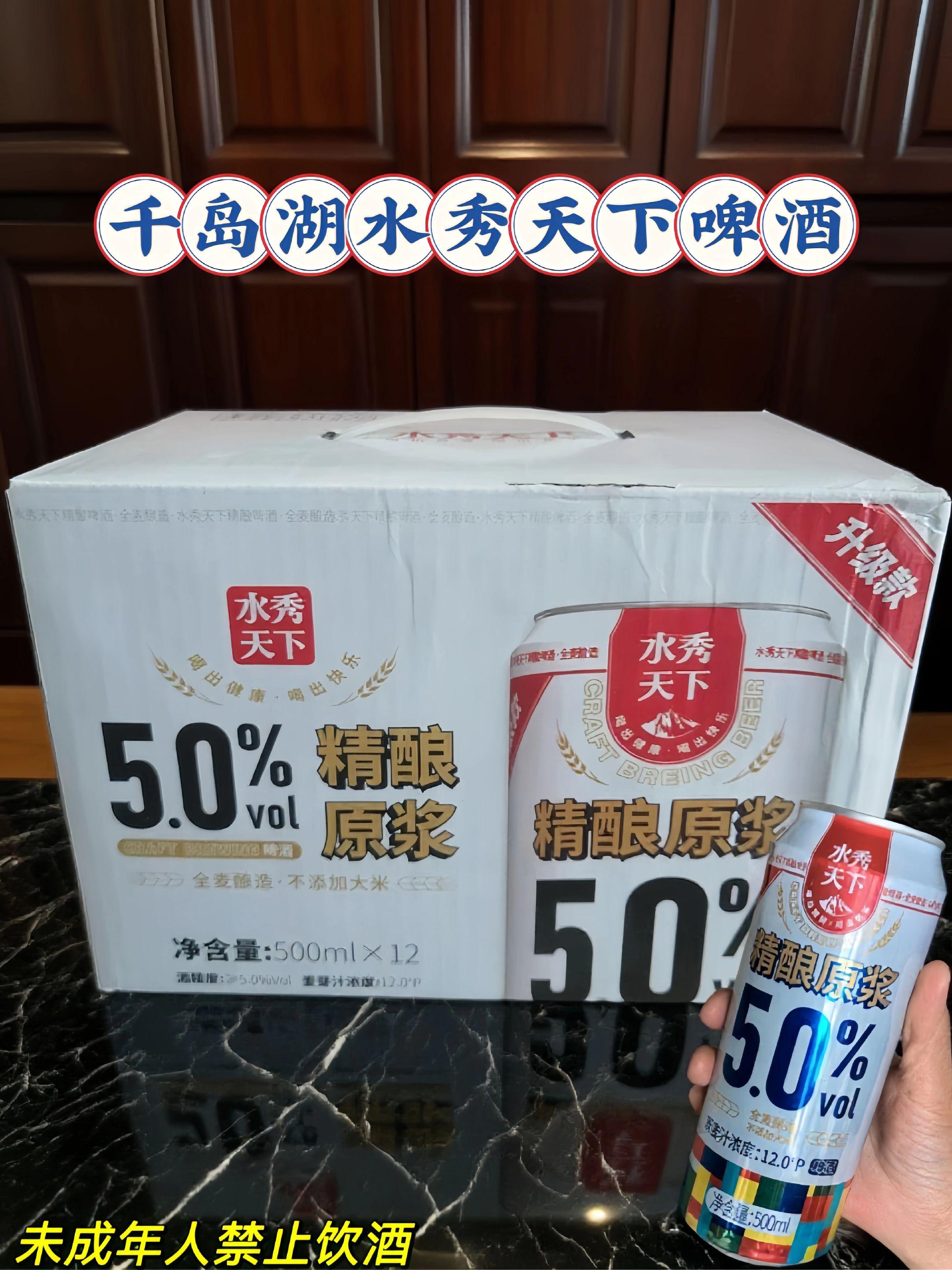 #啤酒#好酒推荐#强烈推荐#微醺时刻#酒蒙子的日常@DOU+小助手 @DOU+上热门