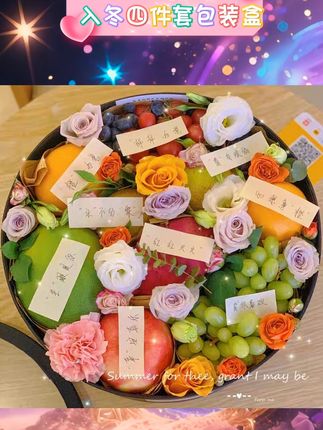 🎄圣诞&入冬氛围拉满的礼盒来啦!透明花艺套二包装盒也太懂浪漫了吧~   里面能装奶茶、板栗这些入冬四件套,自己DIY插花进去,透明盒身能看到满满当当的心意,又暖又甜✨ 空盒设计超灵活,想放什么都能搭,送朋友、爱人都超合适,拆开瞬间幸福感爆棚~   #入冬四件套礼盒 #圣诞DIY礼盒 #透明花艺盒 #暖心礼物