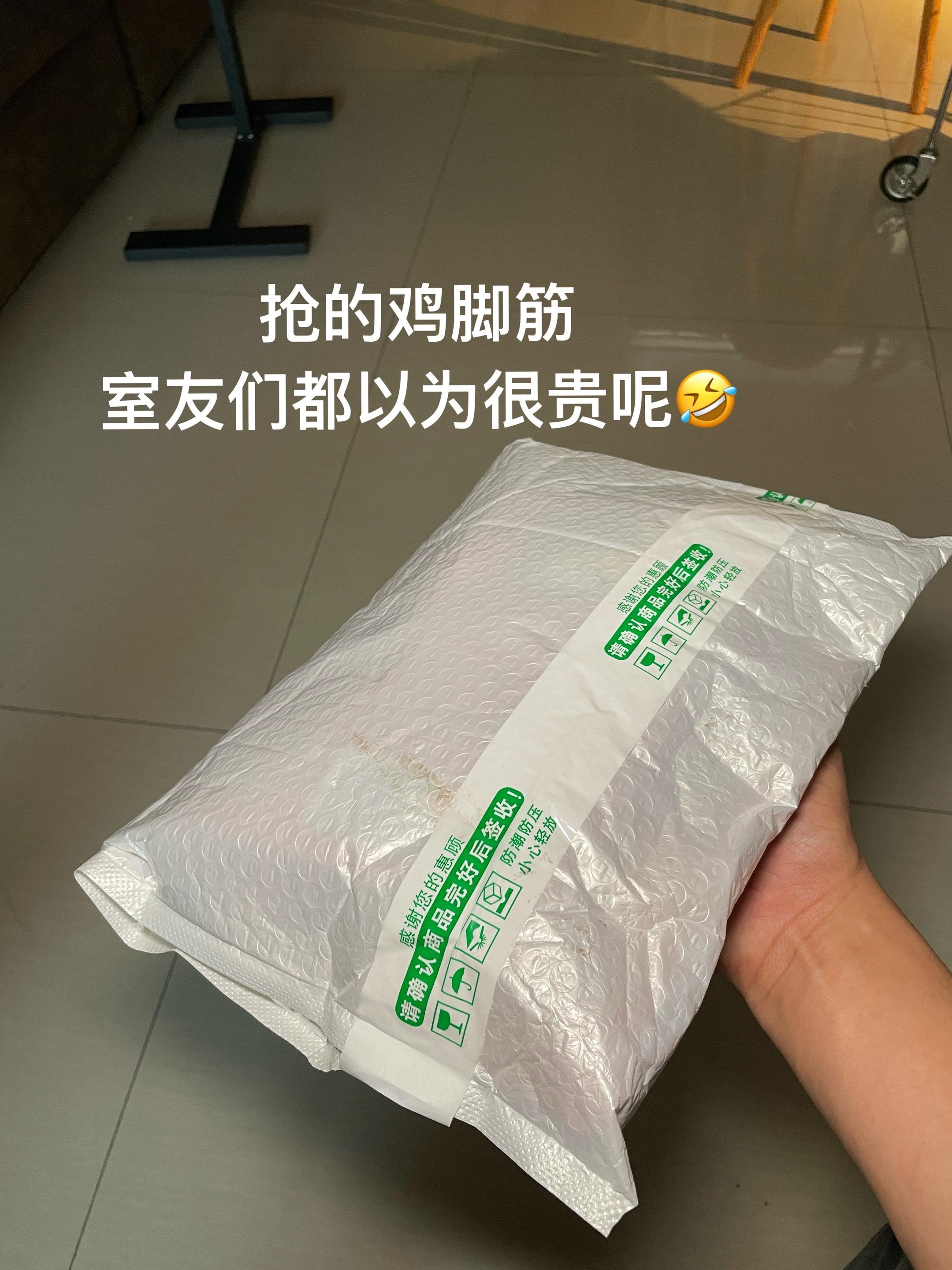 爱吃鸡脚筋的你就吃吧,嘎吱嘎吱的!越嚼越香,贼过瘾!!#鸡脚筋 #解馋 #谁懂这一口的好吃程度 #妈呀太香了