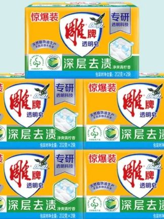 雕牌透明洗衣雕牌肥皂洗衣皂透明皂实惠家庭装内衣皂清新深层去渍留香飘香净爽,轻松去除污渍留香飘香净爽,不伤衣物不伤手。#肥皂 #污渍轻松去除 #生活好帮手 #好东西一起分享