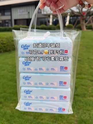 可心柔没有平替!用过真正的乳霜纸就离不开它了!这个价薅到5大包!快冲!#婴儿乳霜纸 #可心柔 #可心柔保湿纸 #好物推荐🔥
