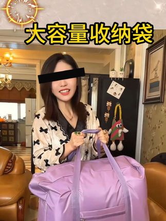 #大容量收纳袋#收纳袋推荐#大容量收纳袋加厚