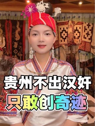 贵州从不出汉奸,只敢创奇迹。#草鞋兵 #抗战 #贵州 #历史