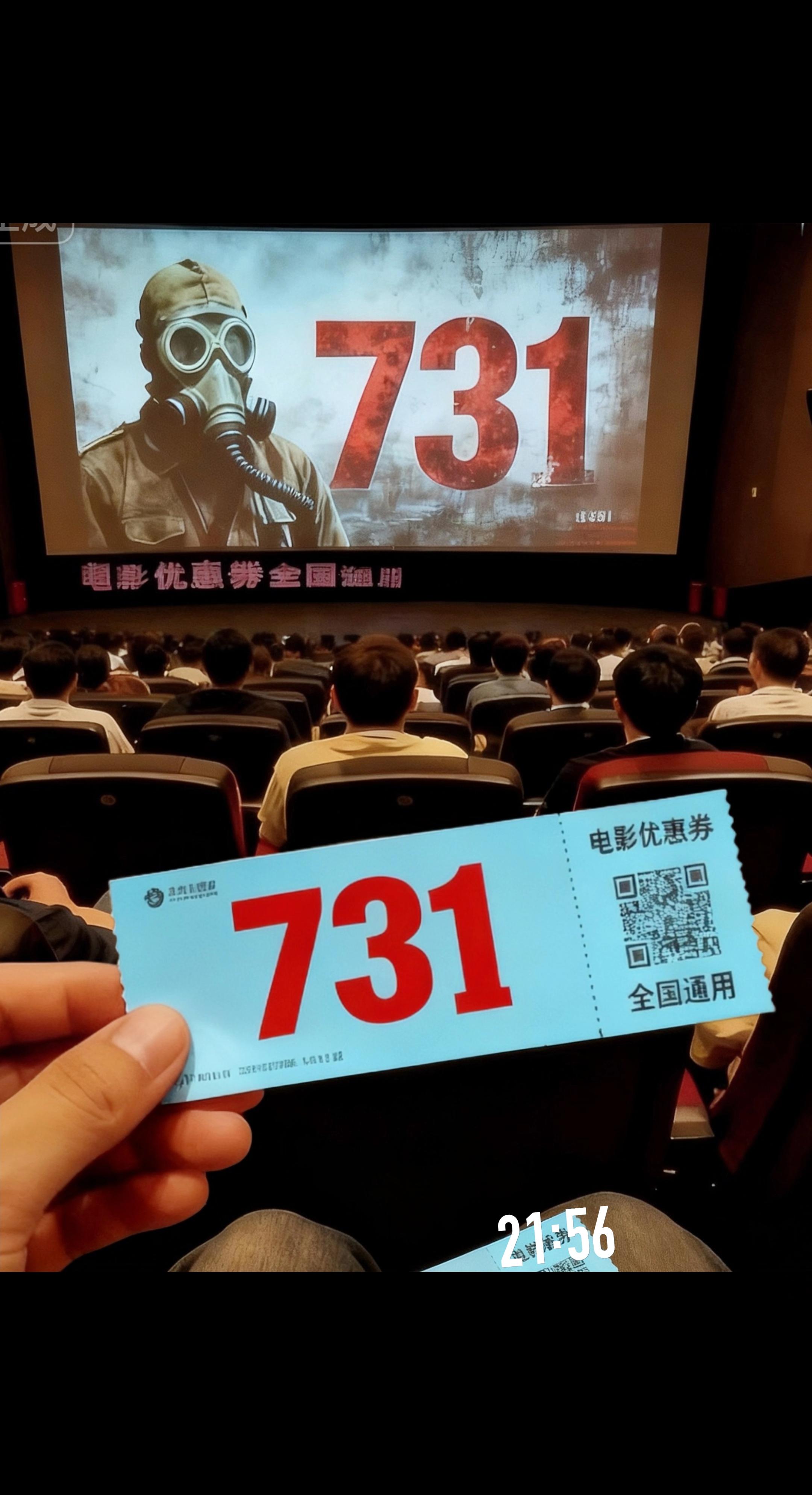 不忘初心牢记使命#勿忘历史 #观影推荐 #世界和平 #电影🎬 #好电影