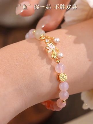 #锦鲤手链 #仙女必备 #首饰分享总有一件适合你们 #气质手链