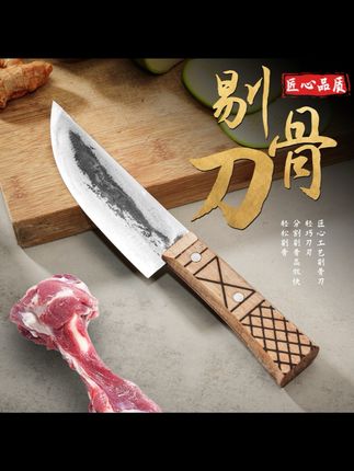 手工锻打#剔骨刀 屠夫割肉刀 #杀猪刀#切片刀#纯手工打造 #匠心制作