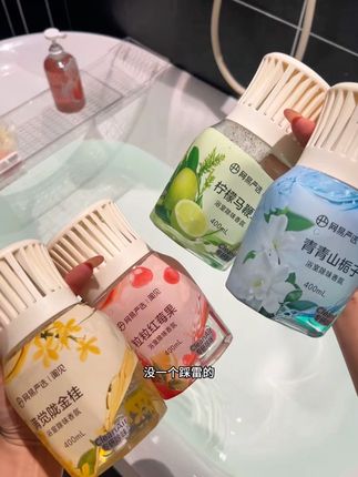 哈哈,懂这种尴尬!试试这几句,更有画面感和亲切感: 谁懂啊?上完厕所那味儿太上头,把这个一放,瞬间清爽,尴尬拜拜~#网易严选#香薰#浴室香薰#祛味留香 #我捡到宝了