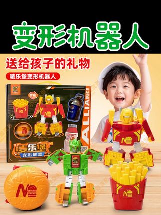 汉堡变形玩具机器人男孩儿童过家家宝宝男童益智礼物变形玩具#变形玩具 #过家家玩具 #变形机器人 #儿童礼物 #益智玩具