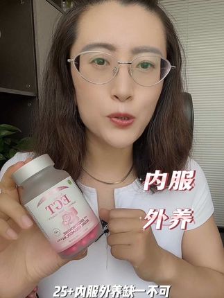 麦角硫因,#铂金粉胶#麦角硫因#鱼子酱精华