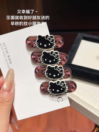 敲可爱的早秋豹纹小猫发夹~好朋友一起戴#发夹 #头饰发饰#发卡 #少女心好物
