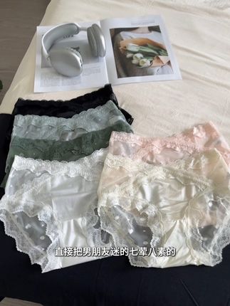 啊啊啊,这才是女孩子该穿的内裤嘛!关键质量嘎嘎好,面料软软糯糯的冰凉又舒服#仙女必备 #贴身衣物 #仙女蕾丝 #种草
