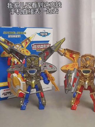 高铁战士二合一变形机器人金刚拼装机甲儿童玩具列车模型生日礼物#变形金刚玩具 #拼装玩具 #儿童玩具 #变形机器人玩具 #玩具列车