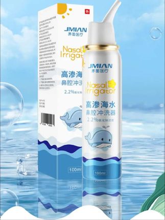 #鼻腔喷雾 #鼻腔冲洗 #鼻腔清洗 #海水鼻腔喷雾 #宝妈分享