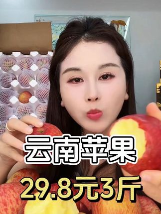 云南昭通红露小苹果3斤装新鲜当季水果坏果包赔#脆甜多汁 #应季水果 #优质水果 #苹果 #水果