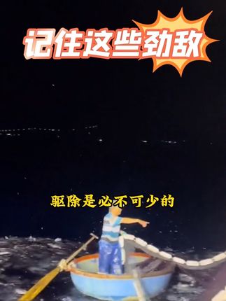混驱净,纯植物提取,不伤鱼虾不伤水#水产养殖 #四大家鱼养殖 #水产养殖技术 #鱼虾蟹养殖 #三农养殖
