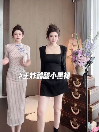王炸醋酸小黑裙 上身高级显瘦 又纯又欲 一套衣服穿出多种风格 搭配黑色开衫一整个美翻了#高级感穿搭 #显高显瘦 #女装 #精致穿搭 #ootd我的穿搭日记