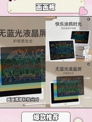 高清11.5寸液晶画板横屏抗摔加大号儿童画画板手写板写字早教玩具