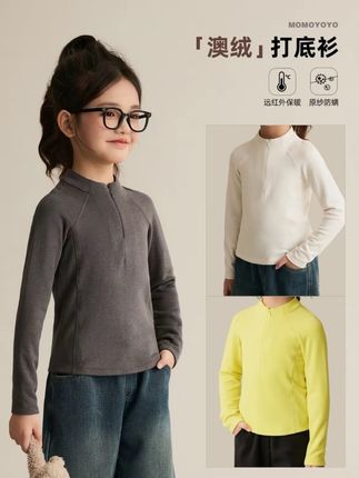 #舒适穿搭 #打底衫 #t恤穿搭 #上衣穿搭 #高品质童装 这件亲子款的半拉链澳绒T恤真的太好看了吧!它是那种运动休闲风的版型,而且还是拉链的设计,特别方便穿脱,无论是单穿还是内搭都很合适,上身效果超赞,强烈推荐给大家。
