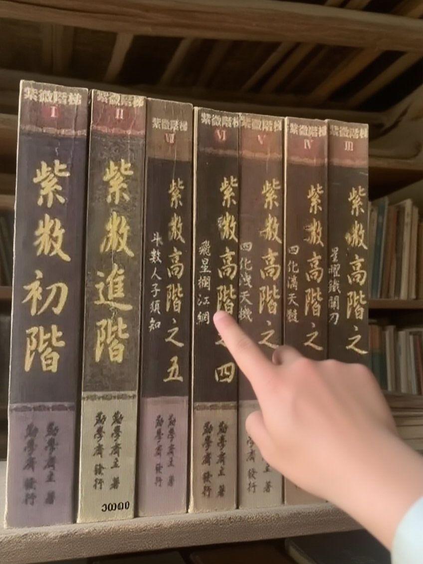 #古人的智慧 #古籍善本