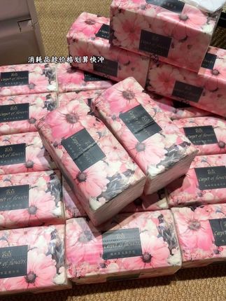 #抽纸 #大包抽纸#超便宜超划算