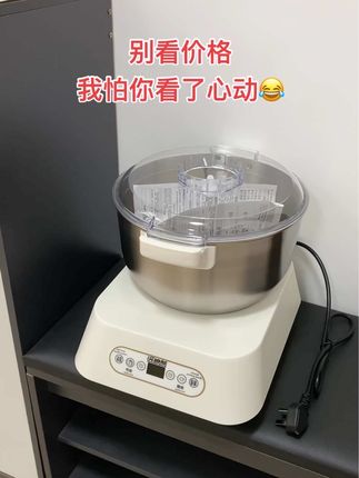 喜欢做面食总是面活不好的家人们一定要试试这个和面机,六升的大容量,一次性可以和三斤面,只需要倒入面粉和水,选择和面时间就好了。和好的面非常光滑细腻,跟外面买的一样,你看看现在的面食师傅都在用这种全自动和面机了,给你们看看他自动和面的效果。你只要把面粉倒进去,加入水,盖上盖子,一按开关就能自动和面醒面。你在家不管是吃个包子面条。那都是轻轻松松,现在正好赶上厂家大促销,一听到这个价格,我怕说出来你都不敢信哈。就连我自己都直接拍了两单,一个自己用,一个给我闺蜜用,就今天这个价格,可是连双十一都没有过的价格到底多少钱啊?你们自己点开链接看看吧,真的是便宜到家门口了。喜欢的赶紧入手吧!#自用好物推荐 #和面机 #和面搅拌器 #霍霍面粉 #和面器