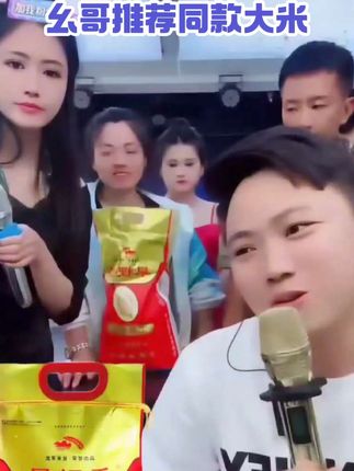 幺哥推荐同款东北长粒香大米#大米 #抖音 #农村幺哥 #农村生活