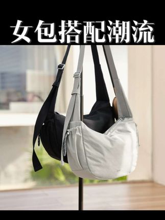 #包包 #休闲包 #斜挎包 #单肩包 #莱夫秋季出游斜挎包女新款秋季轻量化运动大容量旅行轻便单肩包