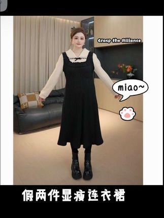 #秋冬连衣裙 #加厚保暖 #显瘦穿搭 #穿搭 #大码女装