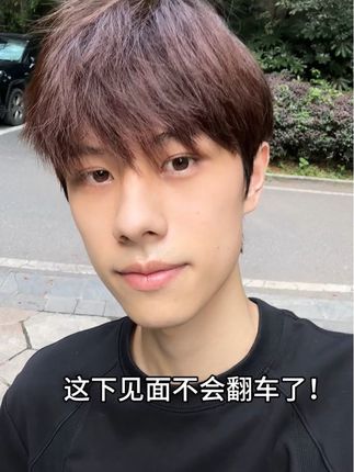 面基会翻车?那是根本不可能的!出门约会前用这个!轻松变成干净帅哥!#素颜霜 #定妆散粉 #AMR男士散粉