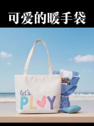 #包包 #手提包 #腋下包 #通勤包 #春夏PLay百搭专用网红孕妇女士大单肩帆布包包女款爆款通勤女包