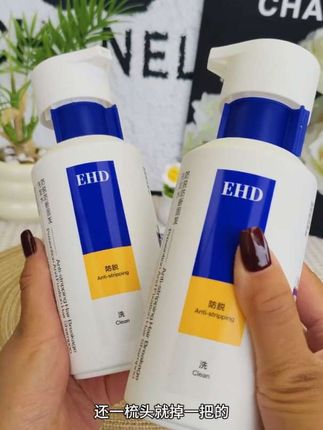 头发一梳掉一把的真的可以试试!肉眼可见的多了一堆小碎发#EHD洗发水 #防脱洗发水 #洗发水推荐 #养发护发