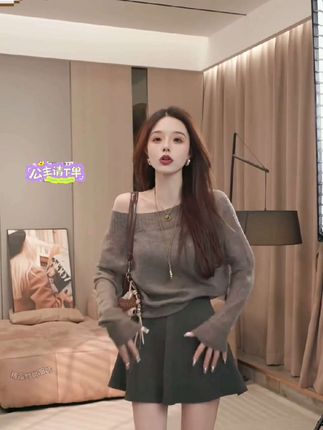 秋季宽松显瘦薄款打底衫针织纯色毛针织衫+蓬蓬百搭A字裙BB50288