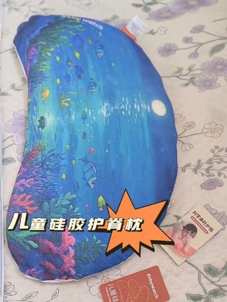 #BABYWATCH护颈枕20%以下蝶形斜坡垫软硅胶侧睡神器荞麦枕定型枕#小月龄宝宝可以用的枕头#儿童硅胶护脊枕 #babywatch护颈枕20