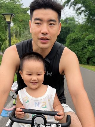 孩子他爸的带娃时间到了,出去骑行见世面,还能增进父子感情,同时增加远视储备,多好#带娃骑行 #爸爸带娃 #萌娃骑车 #自行车宝宝座椅 #山地车宝宝座椅