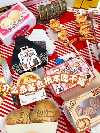 一大桌美食手工折纸书📖口水都留下来了!! #折纸手工 #手帐er手帐日常 #稀奇古怪的小玩意 #手工
