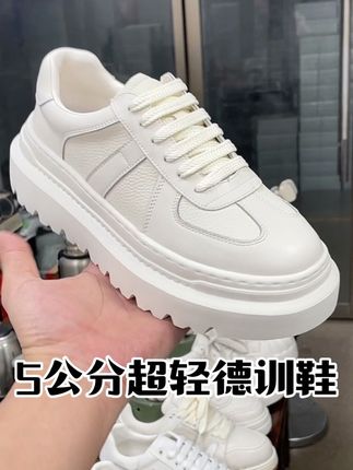 5公分实心像素发泡底厚底增高德训鞋秋季男士小白鞋#德训鞋 #小白鞋 #国庆出游穿搭