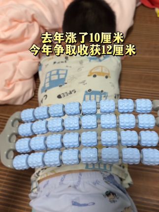 春夏是孩子长个的黄金时间,每天运动量大,运动后或者睡前,坚持给孩子放松放松,孩子睡的好,自然长得好#长高 #儿童身高 #狼牙棒 #腿部按摩 #放松